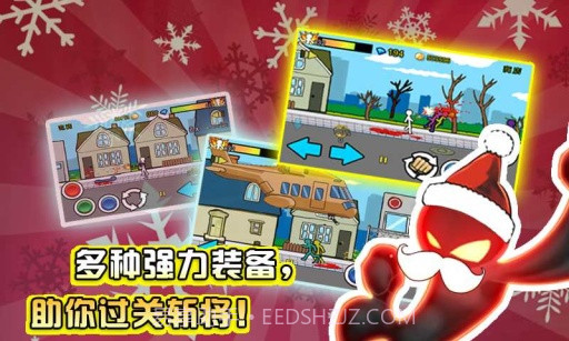 狂怒的火柴人2APPv2.12截图