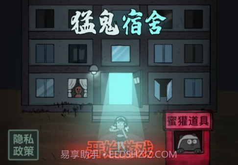 躺平发育v1.5截图