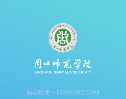 i周师2.2.15截图