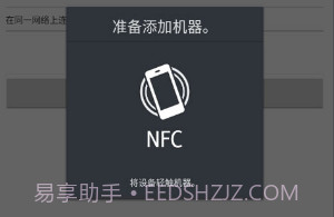 connectorv3.16.10截图