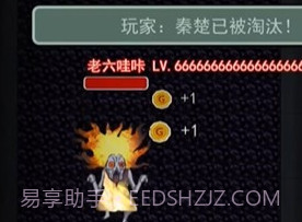 猛鬼宿舍熔岩v1.2.0.10截图