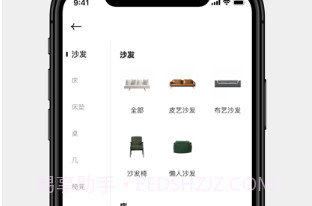 屋颜v0.1.11截图