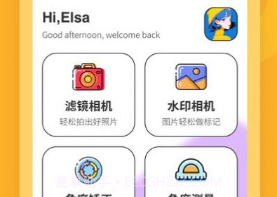 instaPro相机v1.9截图