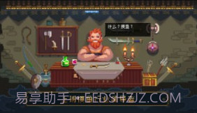 了不起勇者v1.0.12截图