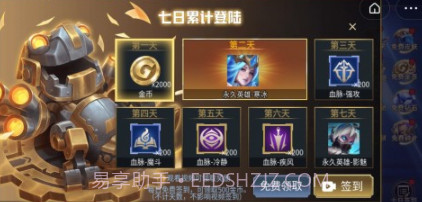 乱斗我最牛v3.23.17截图