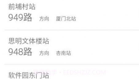 昌吉公交v4.3.12截图