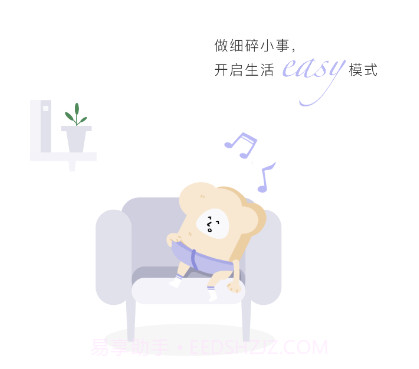 原子清单v1.0.11截图