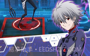 EVA破晓V1.9截图