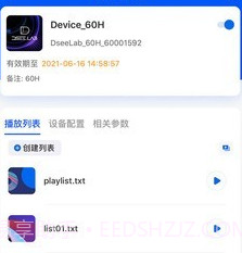 Dseelabv3.1.7截图