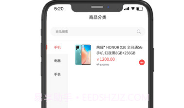 品元v1.0.12截图