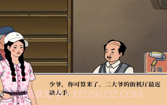 我家的游戏厅v1.9截图