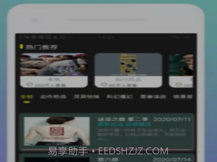 美剧话咔v1.0.13截图