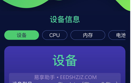 音速快传v1.12截图