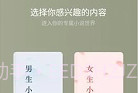 果免费小说V5.3.9.6截图