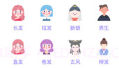 发型设计专业版v1.0.10截图