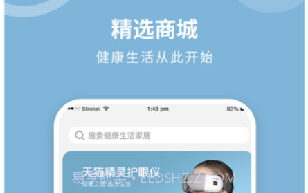 凯伦诗v1.9截图