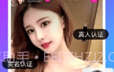 同城聊欢V3.8.9截图
