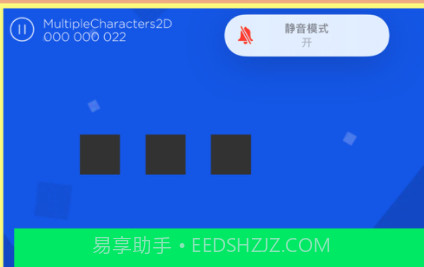 小猫玩方块v1.10截图