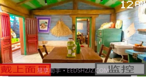熊出没的午夜惊魂v1.7截图