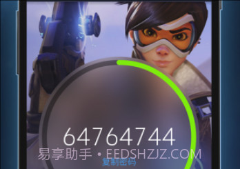 战网手机安全令国际版v1.21.3.9截图