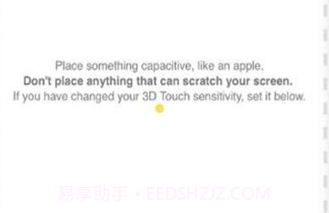 touchscale.点cov1.10截图