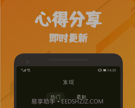 555乐园v1.13截图