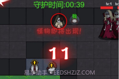 双人躺平大战v1.11截图