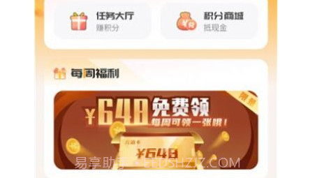 游小福手游盒子v1.0.12截图