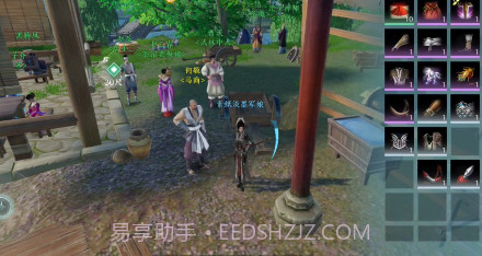 剑网3无界v3.3.11截图