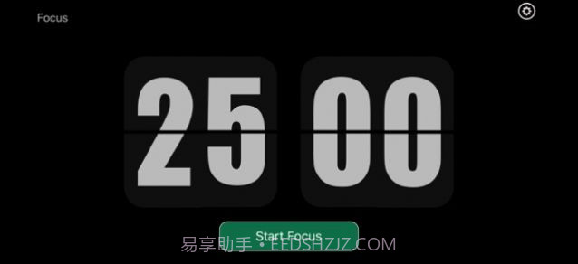 一个黑色全屏的计时器v5.35截图