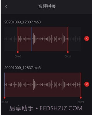 米丫录音机v1.0.14截图
