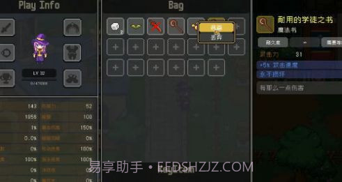 代号法师v1.0.10截图
