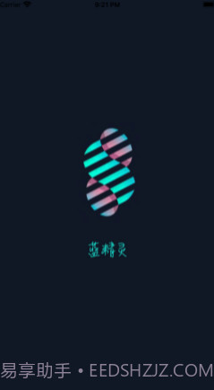 蓝精灵v1.12截图