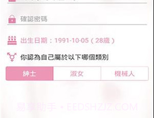picacg最新v1.1.9截图