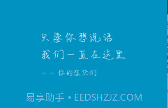 汪伦们v1.9截图
