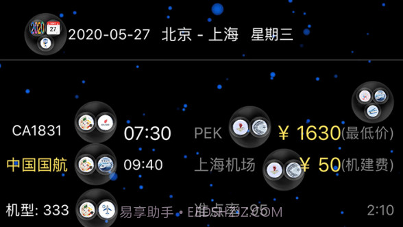 Hi兔v5.5.15截图