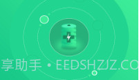 手机电池修复大师V1.1.10截图
