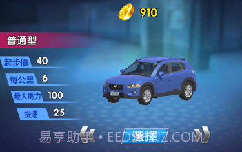 遨游城市v1.15截图