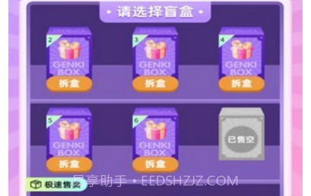 今愿集市v1.0.10截图