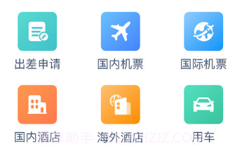 携程程曦v9.36.8截图
