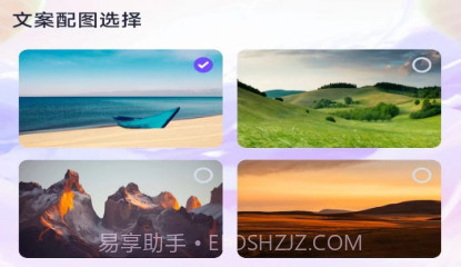 龙行计步v1.0.10截图