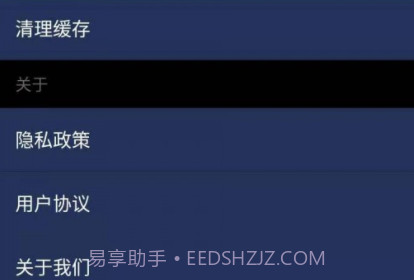 上网伴侣v1.0.10截图