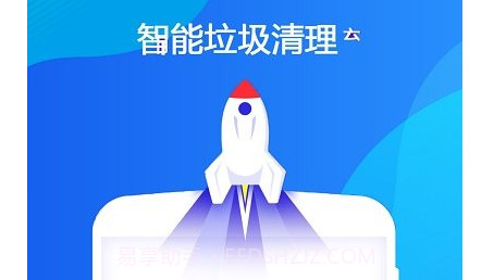 垃圾清理器v2.1.13截图