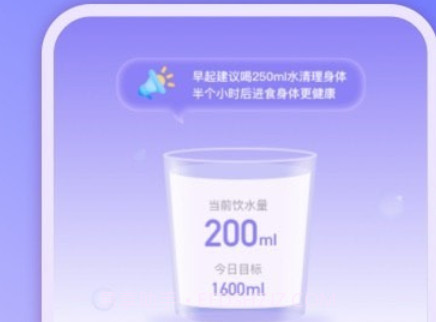 即刻记步v2.0.10截图