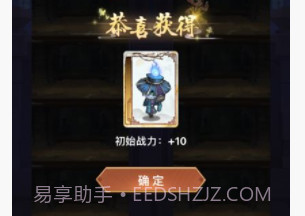 天书锁妖塔v1.10截图