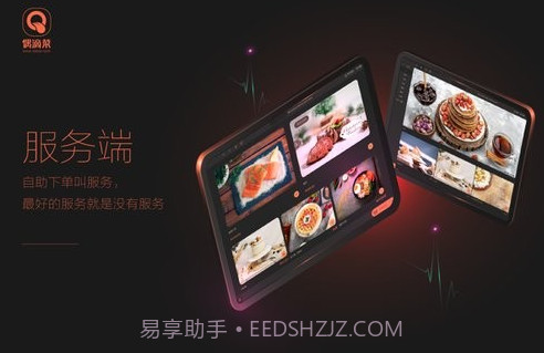 偶滴菜HDv2.7截图