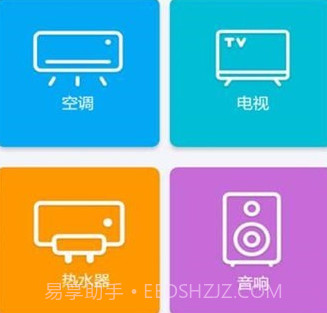 空调万能遥控器王v37.12截图
