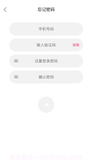 掌上衣橱1.9截图