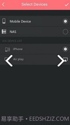 AiMusic(AiMusic艾姆斯窗)V2.2.17 安卓免费版V2.2.7截图