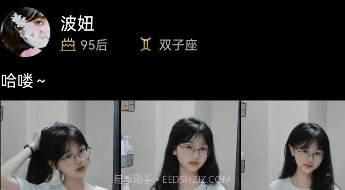 Show秀v0.11.5截图